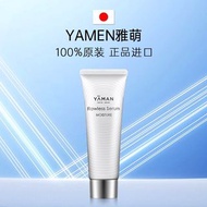 日本YAMAN gel雅萌皇牌熱銷產品「家用RF射頻美容儀專用凝膠精華啫喱 」80g (任何牌子美容儀也適用) 日本製造 MAKE IN JAPAN NO LA MER NO La Estephe N