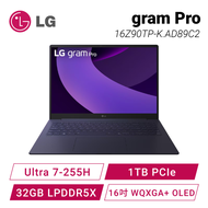 LG gram Pro 16Z90TP-K.AD89C2 星辰藍 極致輕薄AI OLED筆電/Ultra 7-255H/32GB LPDDR5X/1TB PCIe/16吋 WQXGA+ OLED/W1