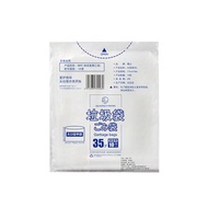 日本霜山 抽取式大開口加厚款平口垃圾袋-35L-30張