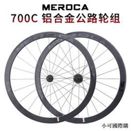 【小線條】MEROCA公路自行車輪組700C鋁合金4培林輪圈120響六爪刀圈輪轂車輪