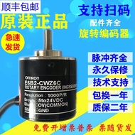 Original Encoder E6B2-CWZ6C CWZ1X CWZ5B 3000P 3600P 4,000P 5,000P