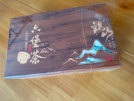 廣西雲紅茶業 複合香六堡茶 禮盒裝