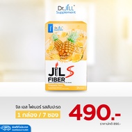 [1กล่อง] Dr.JiLL จิลเอสไฟเบอร์  JILS Fiber อิ่ม อร่อย โล่ง สบายตัว Pineapple Flavor รสสับปะรด 1 กล่อ