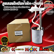 ลูกลอยในถังน้ำมัน+ปั้มติ๊ก Ranger T6 2014(เครื่อง2.0) Everest#EB3G-9H307-BB
