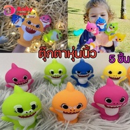 COD 5pcs Finger Puppets Aquatic Animals Baby Shark Cute Birthday Gift For Kids