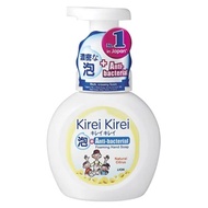 KIREI KIREI ANTI-BACTERIAL HAND SOAP - NATURAL CITRUS 250ML