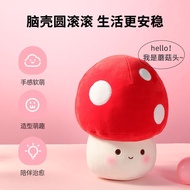 Ready Stock = MINISO MINISO Premium Product Mushroom Doll Soft Cute Plush Toy Doll Girl Gift Birthday Gift Healing