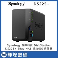 Synology DiskStation DS225+(2Bay/Intel/2GB) NAS Network Storage Server
