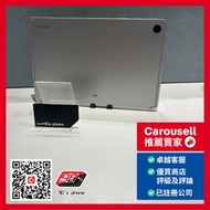 Samsung Tab S9 FE 10.9吋 5G  6+128GB 銀/灰色 Silver/Grey Color