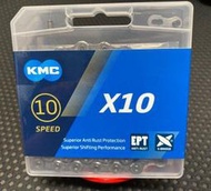 【繪繪】KMC X10 EPT 10速防鏽鍊條-銀色 含快扣 精緻盒裝10速飛輪適用 10速EPT X10防鏽鏈條