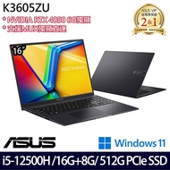 【記憶體升級特仕版】ASUS 華碩 K3605ZU-0032K12500H 16吋效能筆電 i5-12500H/16G+8G/512G SSD/RTX4050/W11