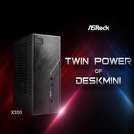 華擎Asrock AMD DeskMini X300迷你準系統 (台灣本島免運費)