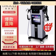 黑珍珠皮膚管理綜合儀大氣泡美容儀器美容院白珍珠小氣泡註氧導入