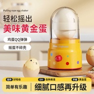 Manual Rotating Stirring Egg Shaker Egg Beater Golden Egg Puller Egg White Protein Mixed Egg Puller