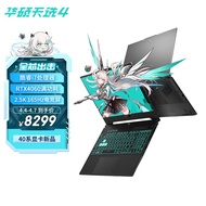 华硕（ASUS）天选4 英特尔酷睿i7 15.6英寸高性能电竞游戏本笔记本电脑(14核i7 16G 512G RTX4060 2.5K 165Hz P3广色域)灰