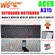 Keyboard Acer คีย์บอร์ด เอเซอร์ Aspire A315-33 A315-32 A315-41 A315-21 A315-31
