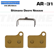 ผ้าเบรคจักรยาน ดิสก์ PROFAITH ceramic caliper pads SHIMANO ZOOM AVID SRAM