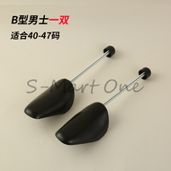 penyangga sepatu/Plastic Shoe Tree /Shoes Saddle /spring shoe tree shoes saddle