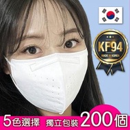 Defense - DEF002_200S [白色] 韓國 KF94 2D成人立體口罩(獨立包裝)｜200個｜無外盒｜韓國特許經營