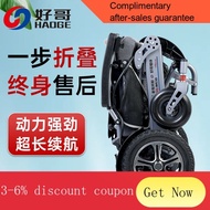 YQ44 Good Brother haoge Electric Wheelchair Portable foldable Elderly Disabled Walking Lithium Battery Full Lying Intell