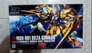 高達模型 hg Delta Gundam