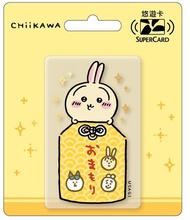 Chiikawa 吉伊卡哇悠遊卡