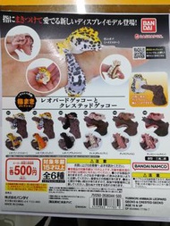 扭蛋 手指 豹紋壁虎 和 鳳頭守宮 全6種 YUBINORI ANIMAUX LEOPARD
GECKO & CRESTED GECKO