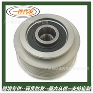 06E903119R/L Suitable for FAW Audi A6L Audi A6 Pulley Generator One-Way Wheel