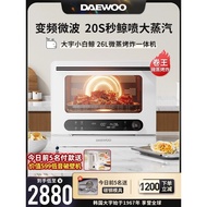 Daewoo WZK02Micro Steam Grill Fryer All-in-One Home Desktop Inverter Microwave Oven Air Fryer Water 