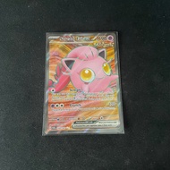 Pokemon Trading Card Game TCG: Scream Tail ex 197/167 - Full Art Secret [Twilight Masquerade Singles