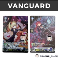 Halloween (October 31) Selfish Endiver D-TPR/039 Dark States TH Vanguard D (Foil)