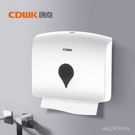 Commercial Toilet Hand Paper Box Perforated Pumping Public Place Paper Box Tissue Box Toilet Wall-Mo
