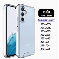 onetwoshop64 เคส ใส มีทุกรุ่น Case For Samsung Galaxy A06 A16 A26 A36 A56 A55 A35 A25 A15 A14 A24 A3