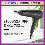 Philips Hair Dryer Household High-Power Quick-Drying Thermostatic Hair Care Hair Dryer HP8230/00 KFSA