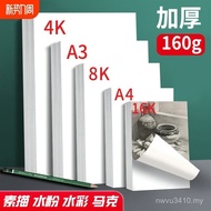 A a3 Sketch 4k8k Newspaper Handwritten Drawing Drawing Paper Use 8K Art Students Watercolor Paper Sk