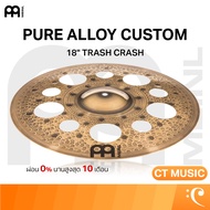MEINL Pure Alloy Custom 18" Trash Crash - PAC18TRC ฉาบ ฉาบกลอง PAC18TRC
