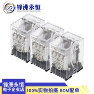 2 Piece HF18FF/012-3Z13