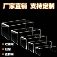 [48H Shipping] Acrylic Desktop Display Stand U Adjustable Storage Rack Heightening Shelf Partition S