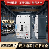 Eaton Eaton Plastic Shell Circuit Breaker 3P Industrial Grade Air Switch Certificate All Engineering
