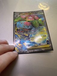 Venusaur ex sr