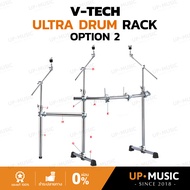 แร็คกลองชุด V-TECH ULTRA Advance Set | (คานหน้าโค้ง) – Option 2