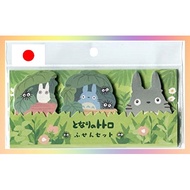 【Direct From Japan】Studio Ghibli Totoro Paper Voucher Set Japanese Set of 20 sheets of each of 3 pat