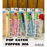 ((Tuoyuan Fishing Tackle) HARIMITSU Izumi Hong Dance POP CATCH POPPER 306 Lure Hard Bait