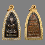 Phra LP Thuad Lang Nang Ser. Rare. 100% Authentic. Wat Phakho. Archan Tim. BE:2506.