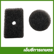 MRT-114 Air Filter Cloth EC04EA/RBC411 Brand MARTENS Lawn Mower
