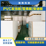 PVC Foam Board Hard Partition Board High Density Chevron Board Knotted Leather pvc Display Rack Andy