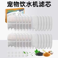 Hot Sale Pet Water Dispenser Filter Element Filter Cotton Hot Sale New Product Filter Element Activa