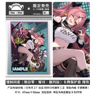 Card Sleeves / Protective Cover - Zenless Zone Zero - Nicole Demara - 67mm x 92mm