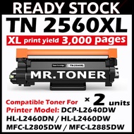 Compatible to Brother DR2560 TN2560 TN2560XL DR TN 2560 Drum DCP-L2640DW HL-L2460DN HL-L2460DW MFC-L