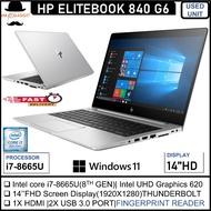 (Refurbished) Hp  Elitebook 840 G2/G3/G4/G5/G6/830 G5 Laptop  Core  i7/i5 Upto 32GB Ram Win10/11PRO